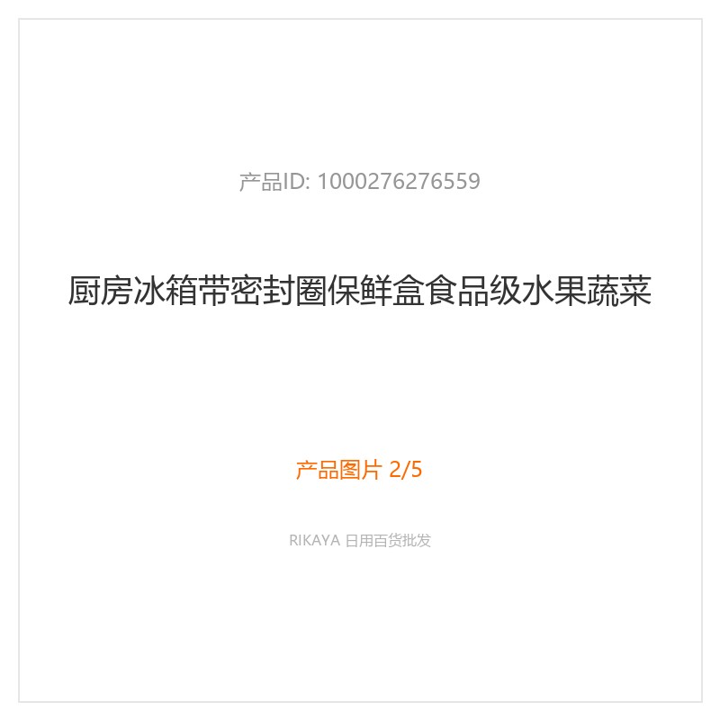 主图2