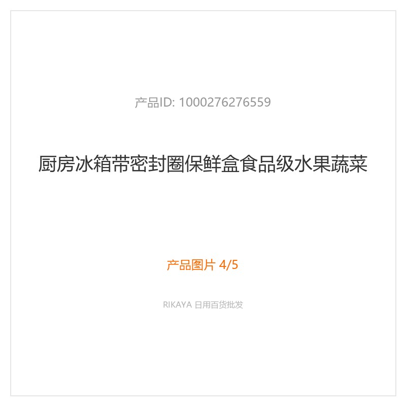 主图4