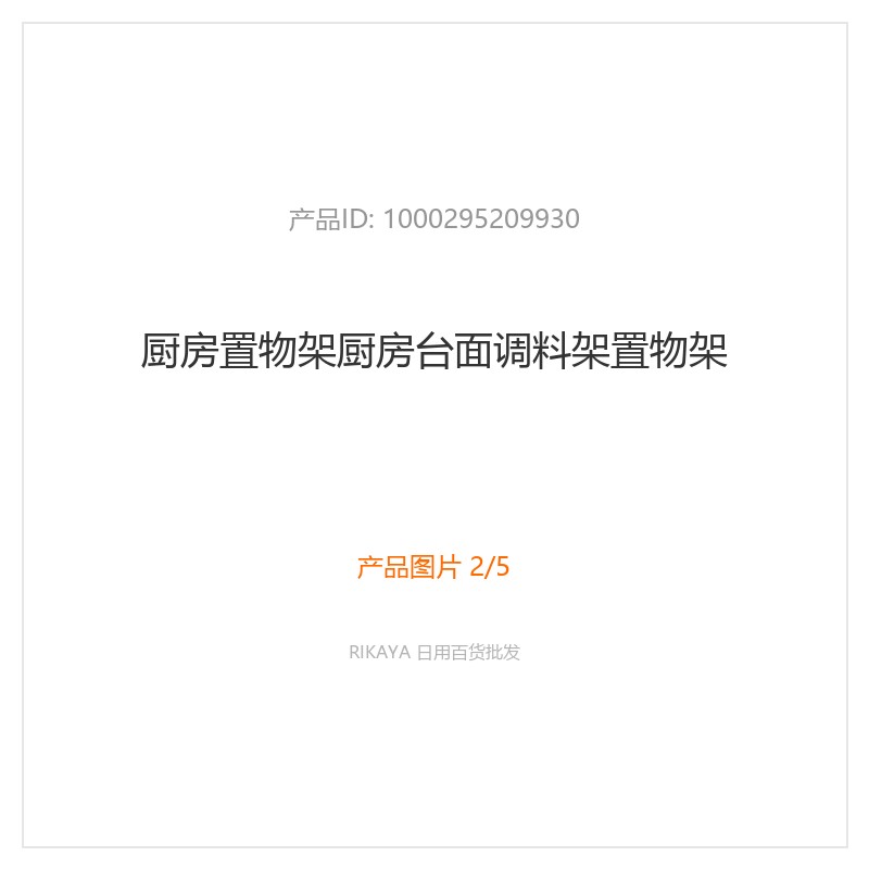 主图2