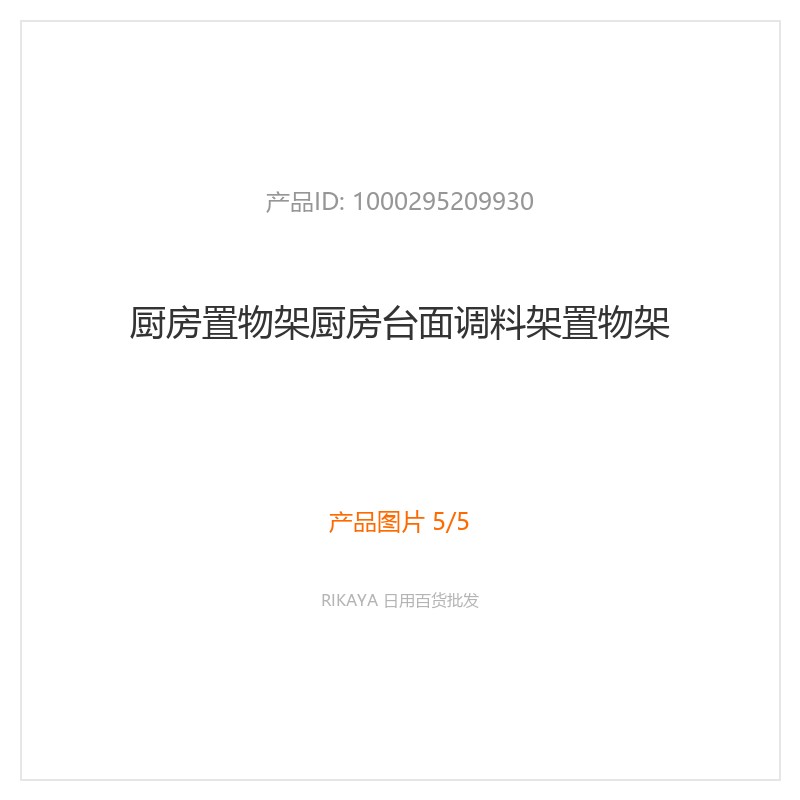 主图5