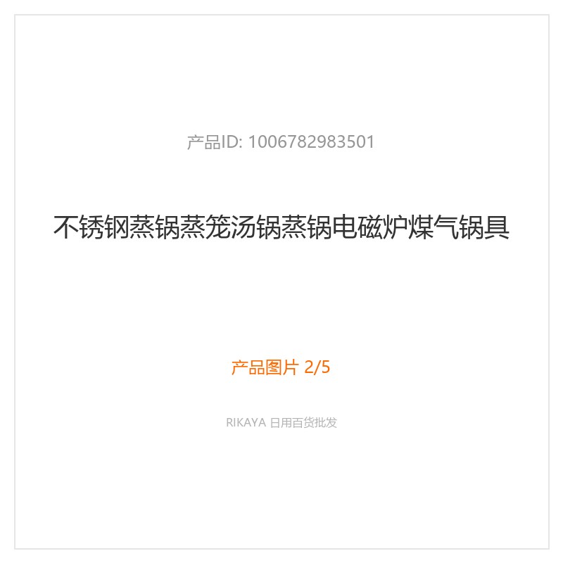 主图2