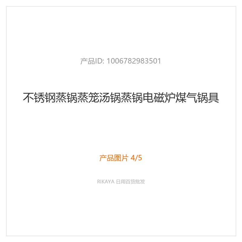 主图4