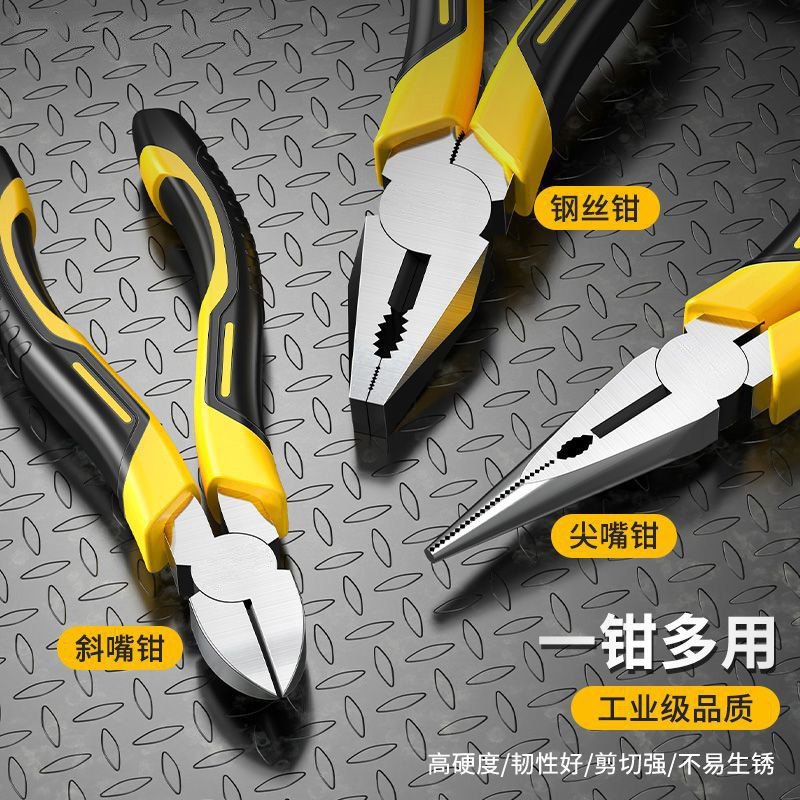 尖嘴钳高锰钢手工尖嘴钳子多功能省力尖嘴钳家用绕线剪线工业级钳