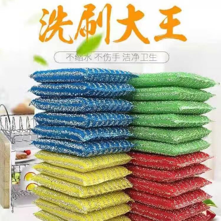 洗碗加厚海绵家用沾油百洁布魔力洗刷大王清洁洗锅厨房刷碗神器