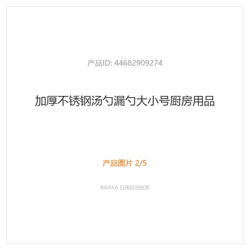 主图2