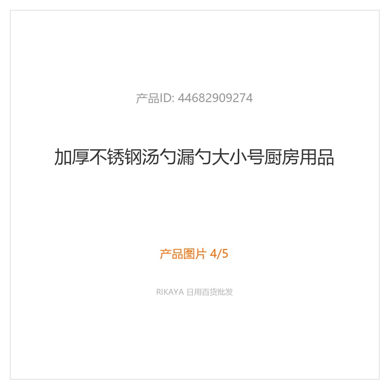 主图4