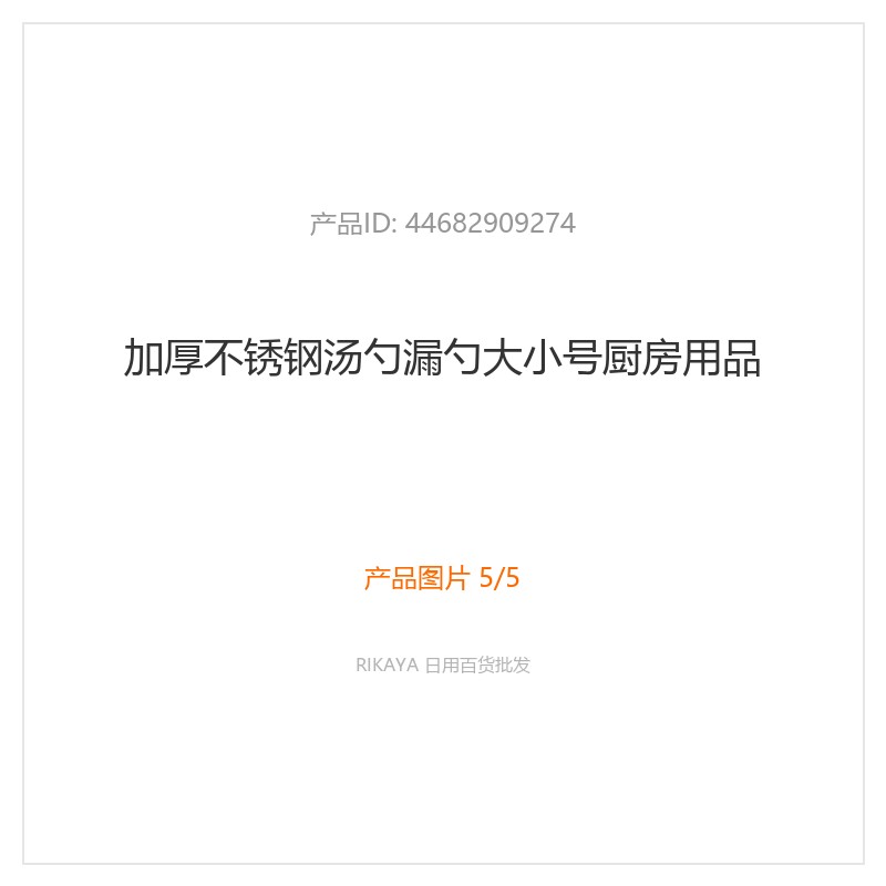 主图5