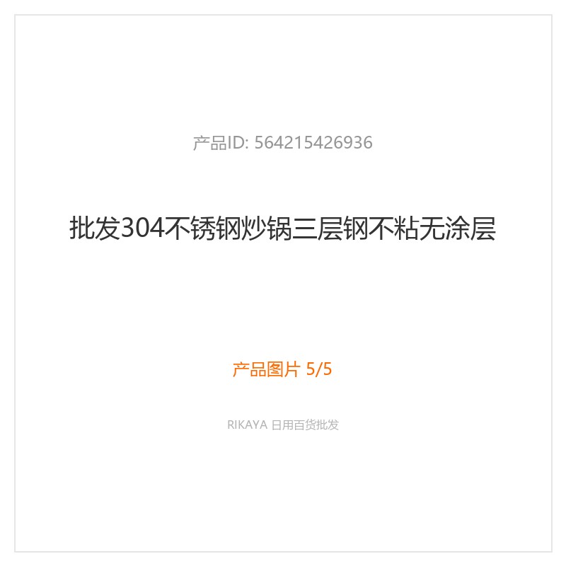 主图5