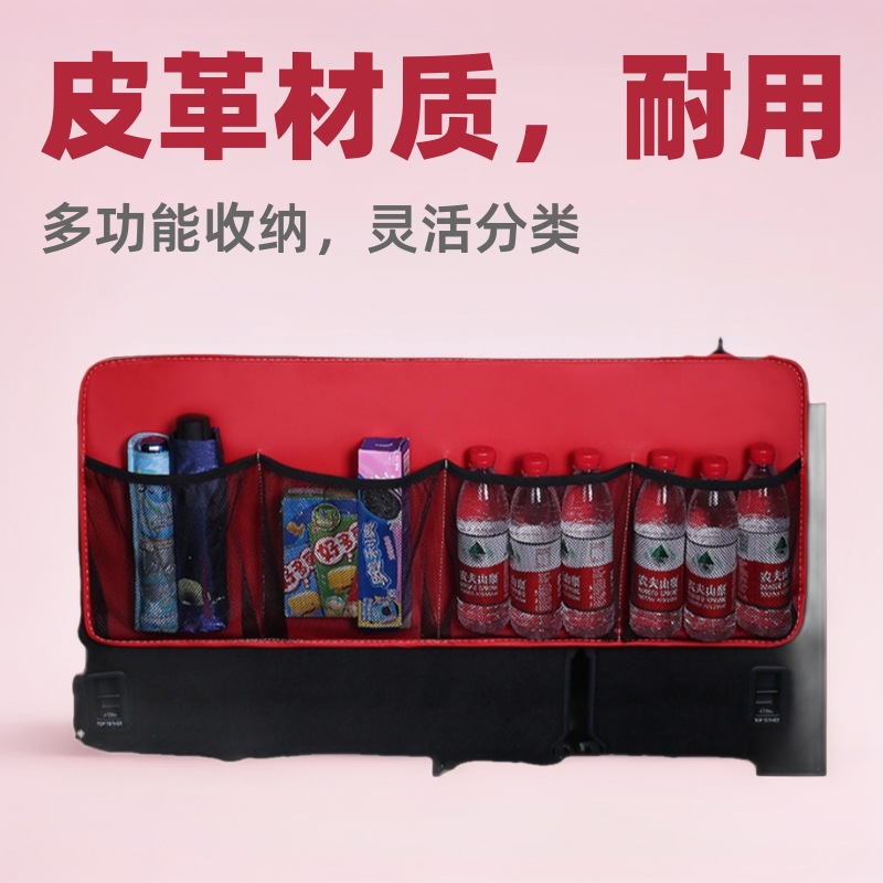 厂家批发两箱汽车SUV椅背置物袋汽车用品皮革后备箱网兜收纳袋