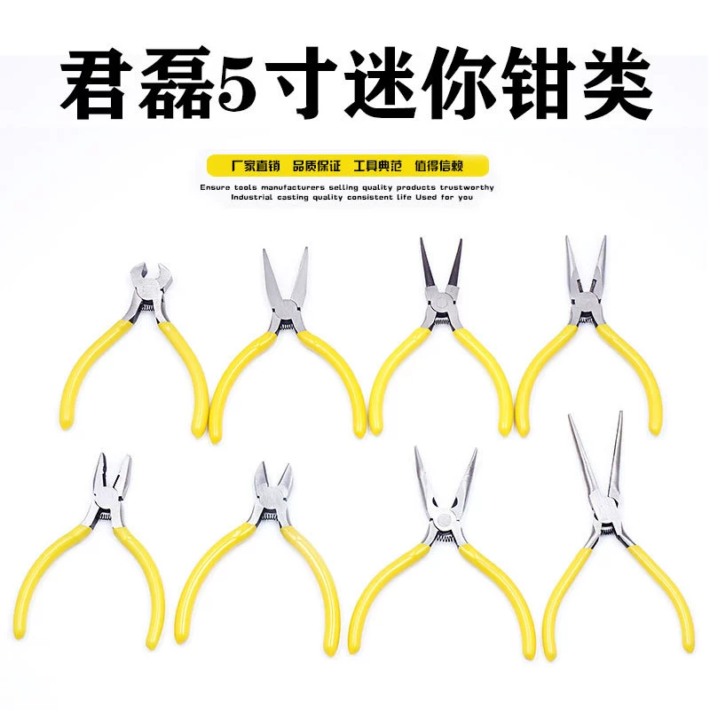 厂家直销5寸迷你弹簧钳尖嘴老虎钳手工钳小型歪嘴弯嘴家用首饰钳