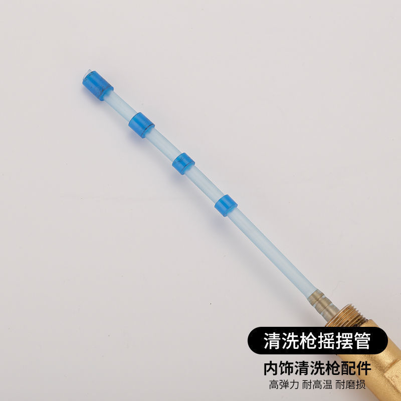 汽车内饰清洗枪气动吹尘枪手提式吹气枪 泡沫清洗枪配件