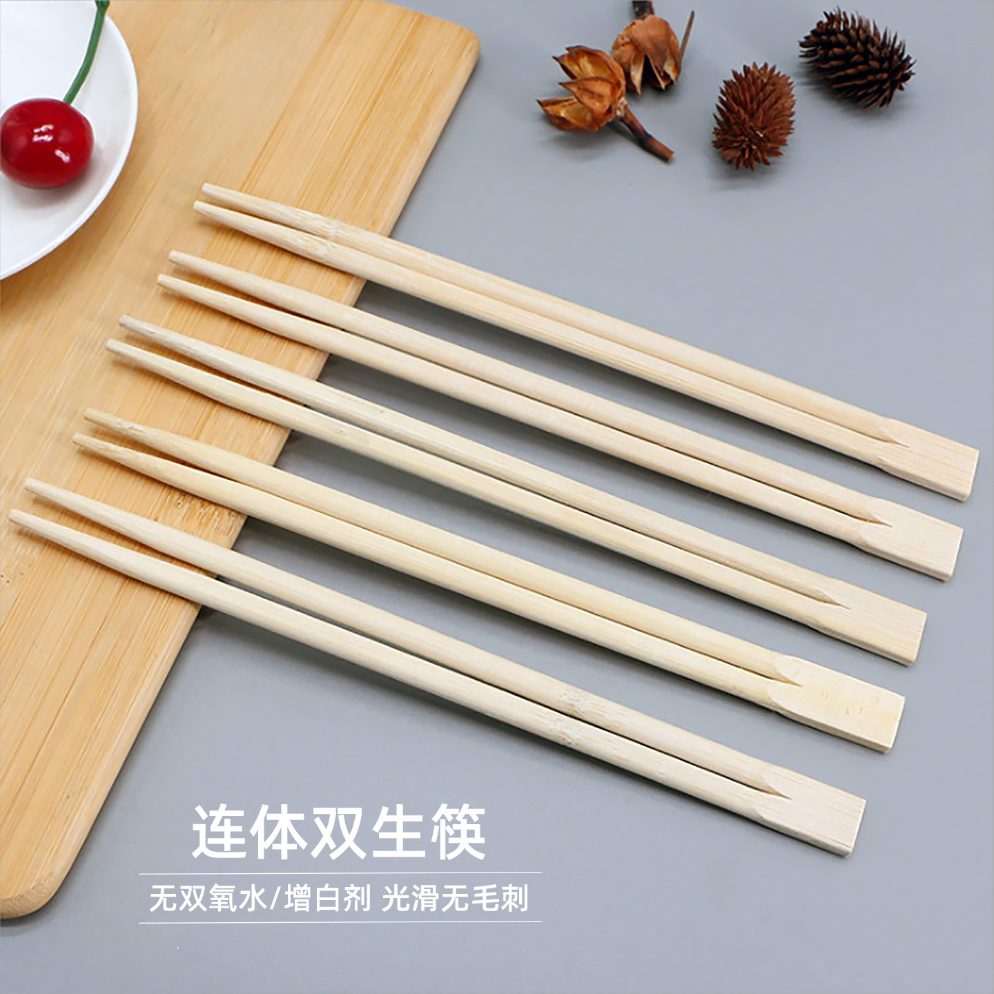 包邮本色双生筷一次性竹筷商用分体方便筷饭店餐饮外卖打包竹筷子
