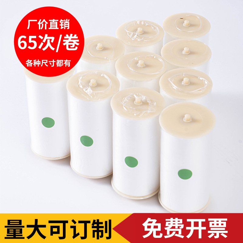 自动换套马桶盖一次性马桶垫电动塑料套便洁套坐便套马桶套卫生卷