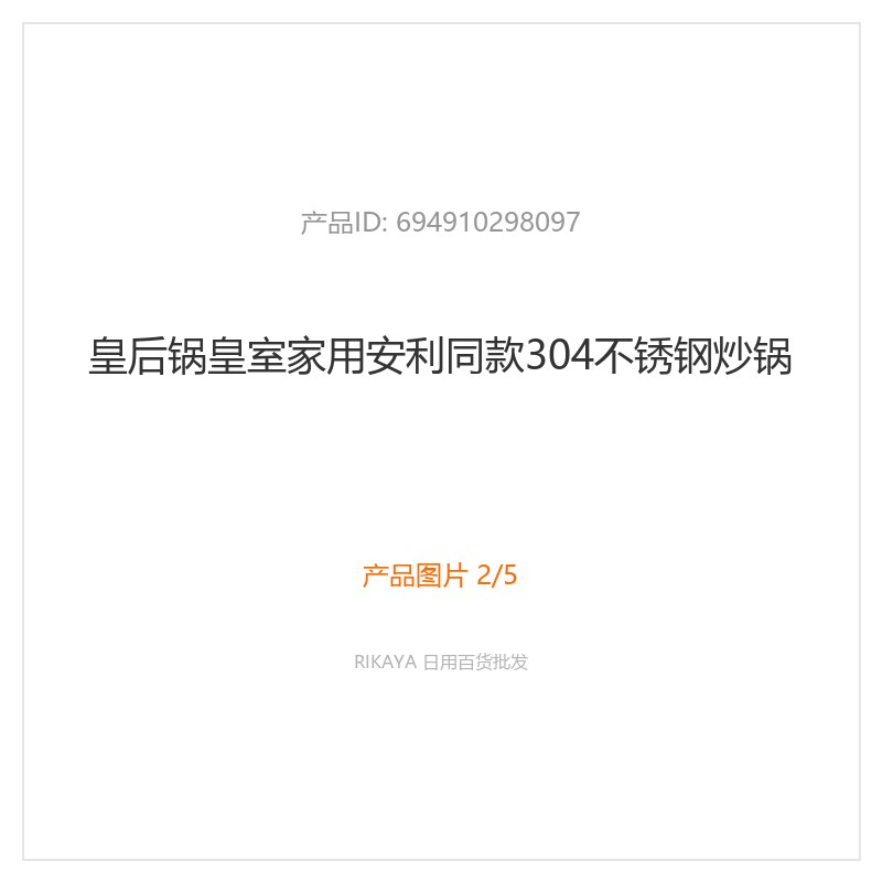 主图2