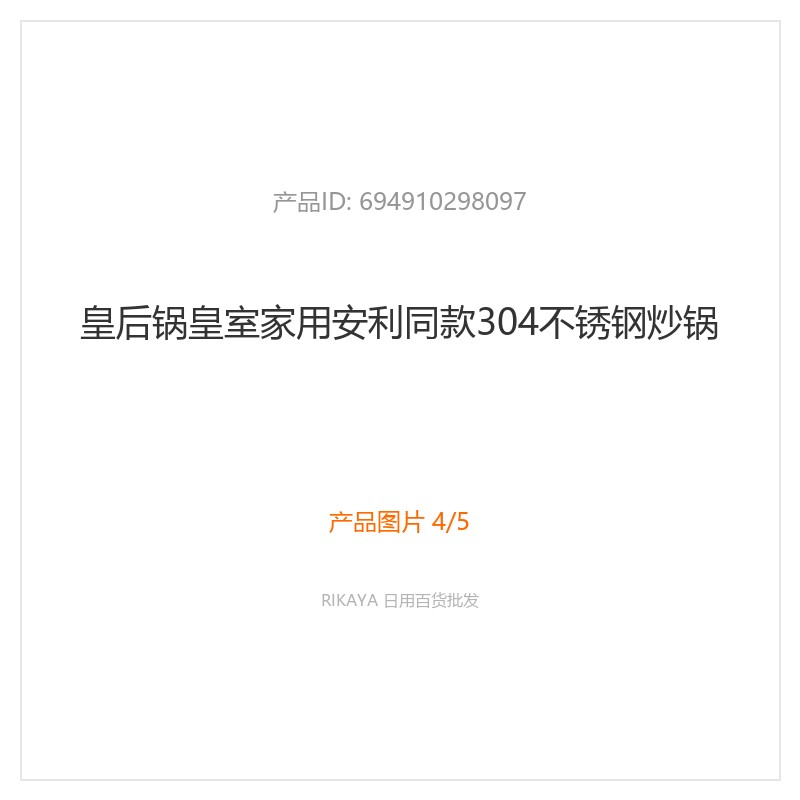 主图4