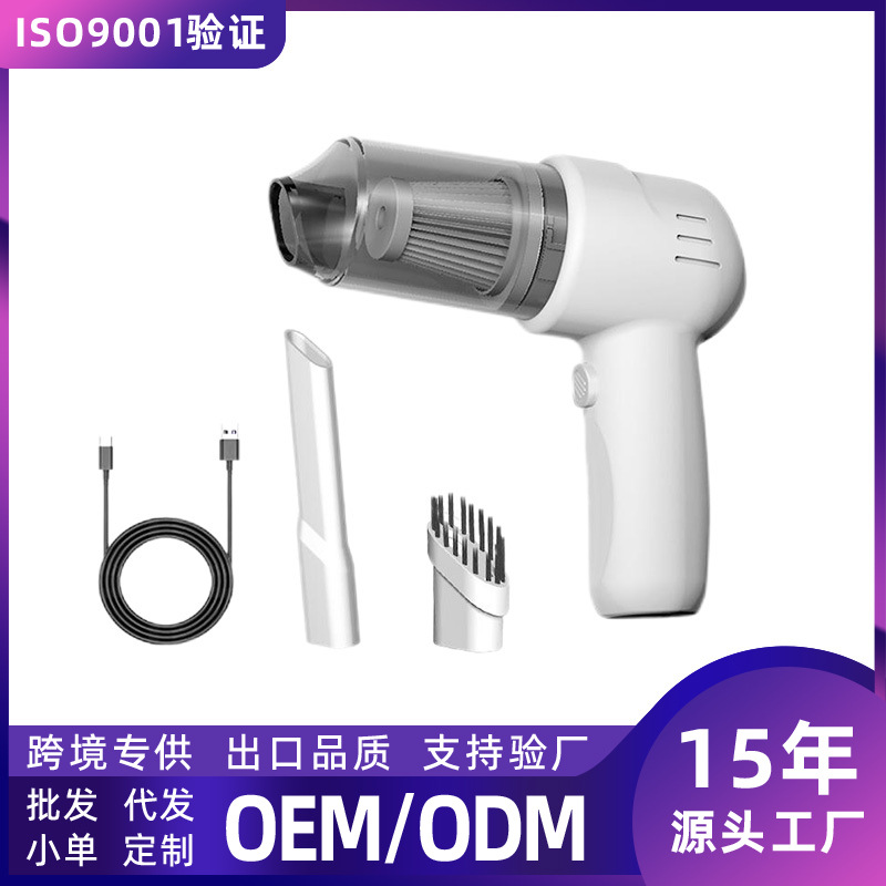 车载吸尘器小型手持汽车家用无线车载吸尘仪吸力便携式