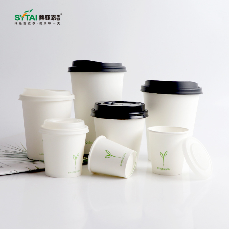 一次性加厚贩卖杯咖啡杯试饮杯喝水杯自动贩卖机贩卖杯定做LOGO