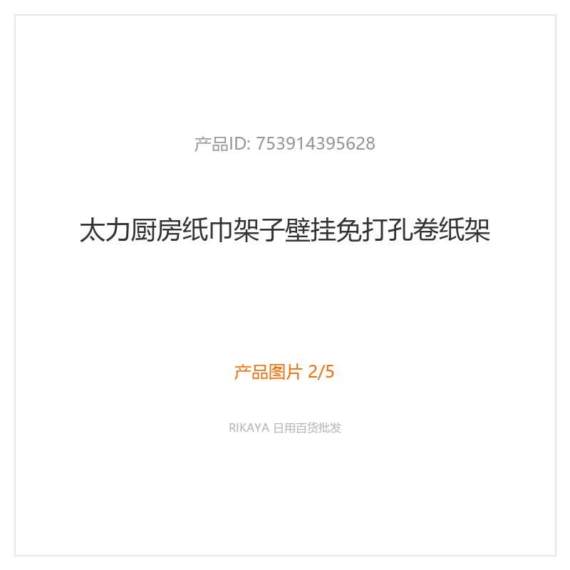 主图2