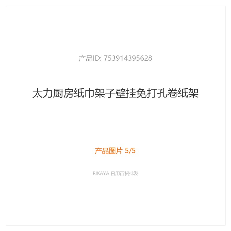 主图5