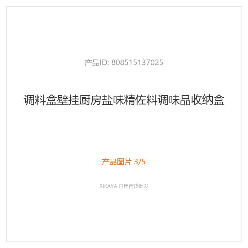 主图3