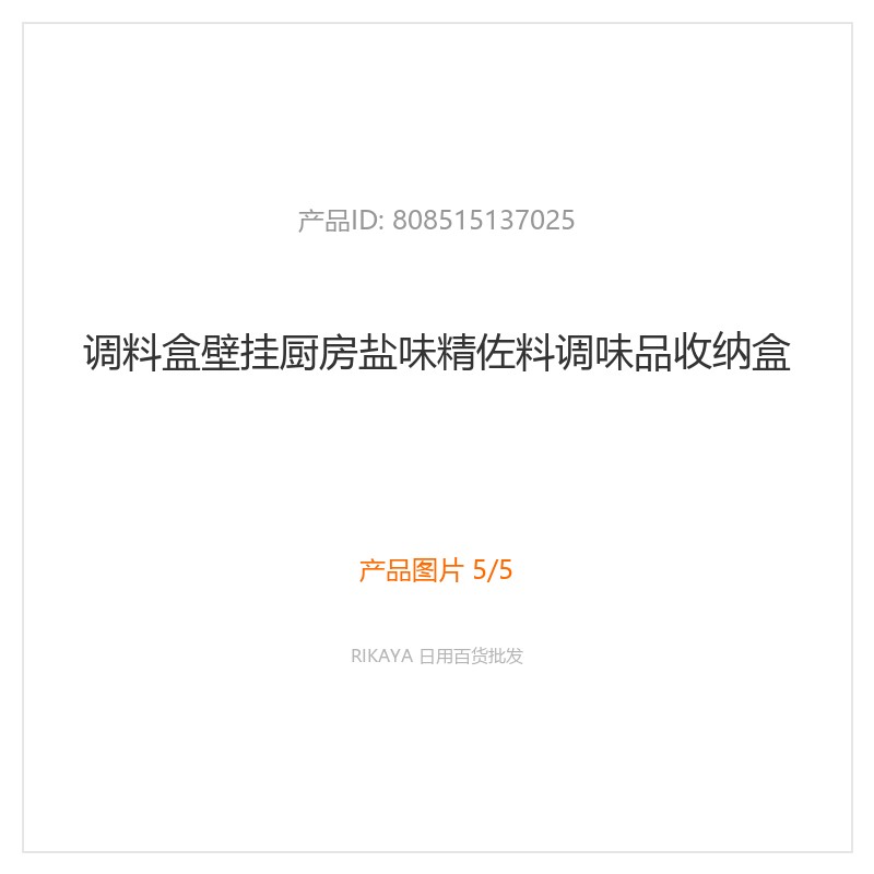 主图5