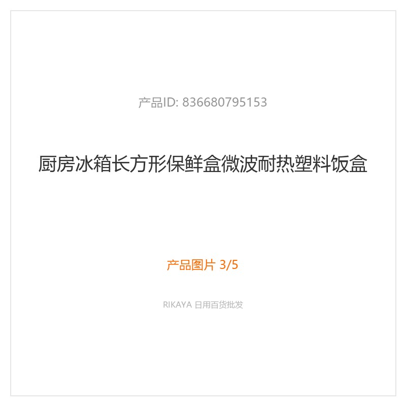 主图3