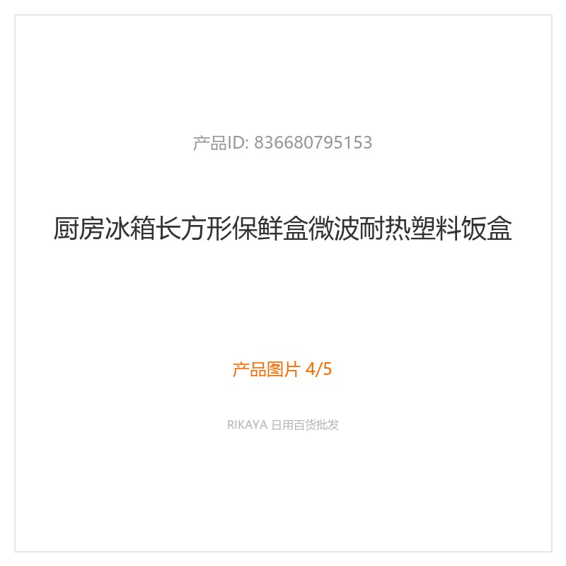主图4