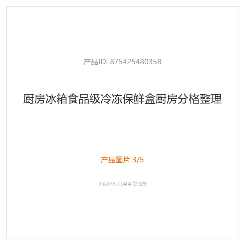 主图3