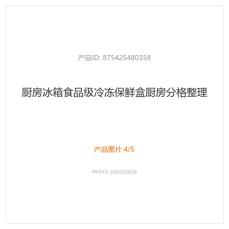 主图4