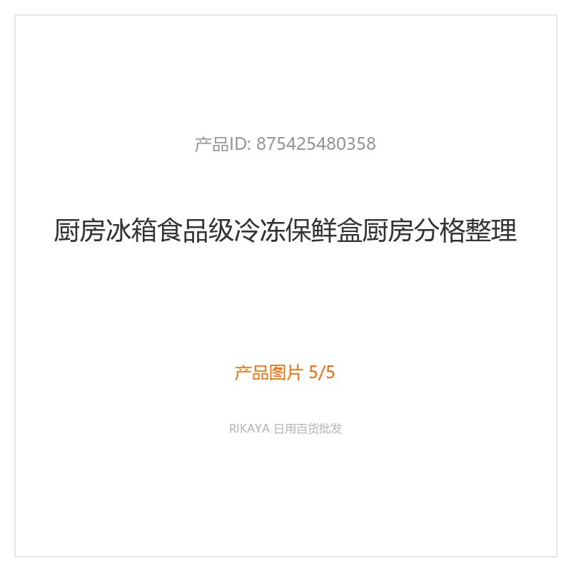 主图5