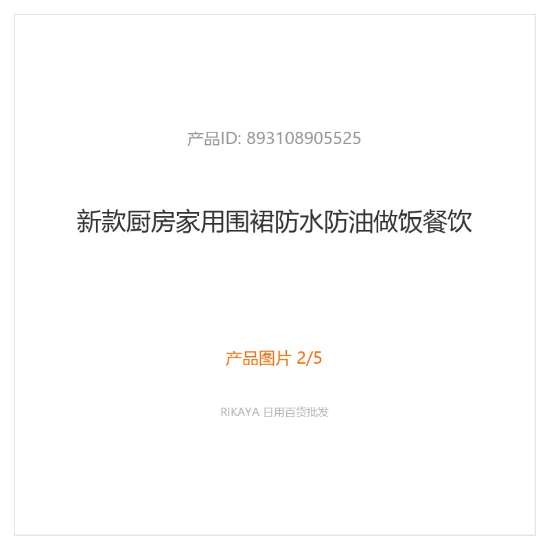 主图2