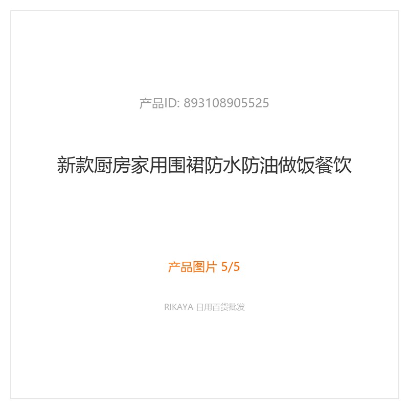 主图5