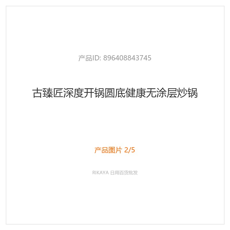 主图2