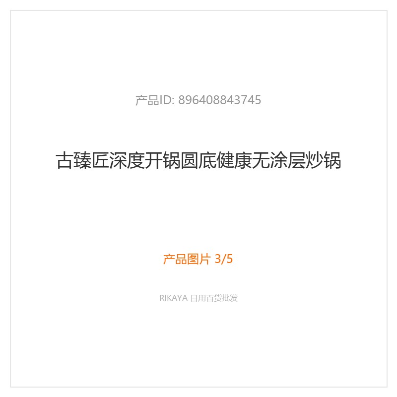 主图3