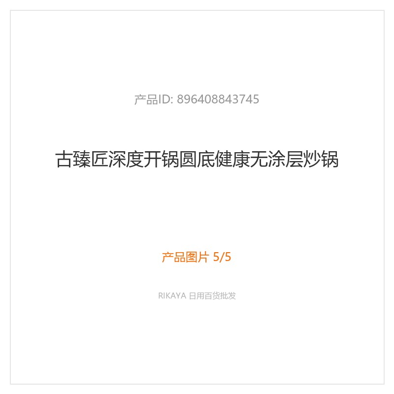 主图5