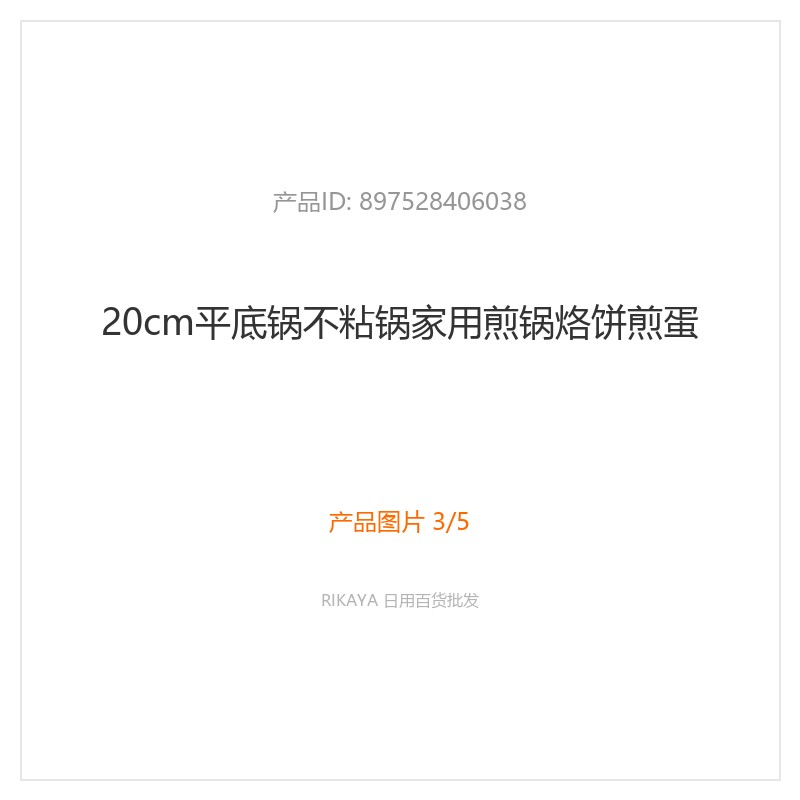 主图3