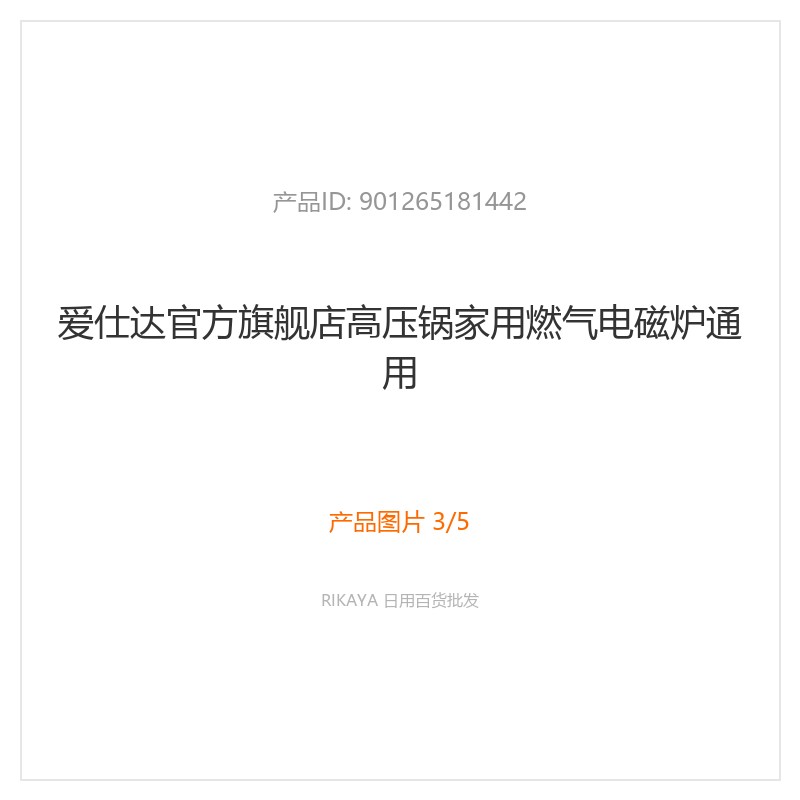 主图3