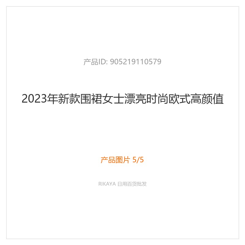 主图5