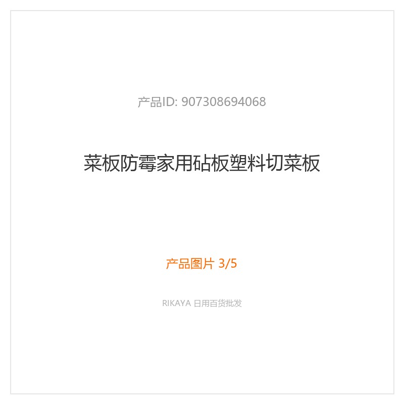 主图3