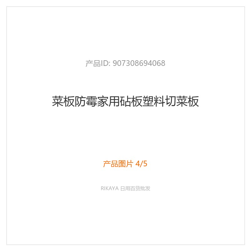主图4
