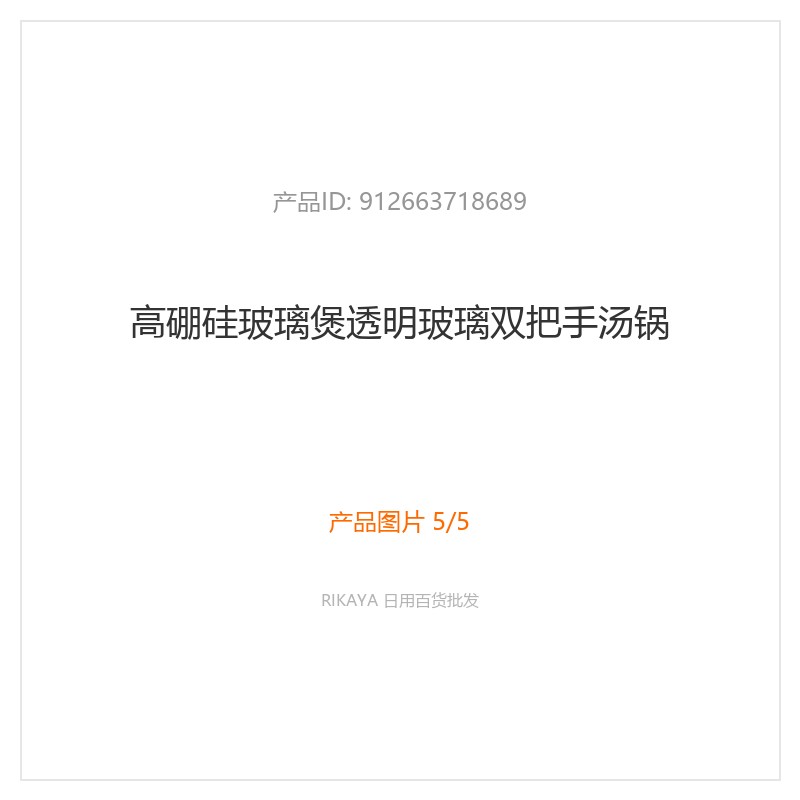主图5