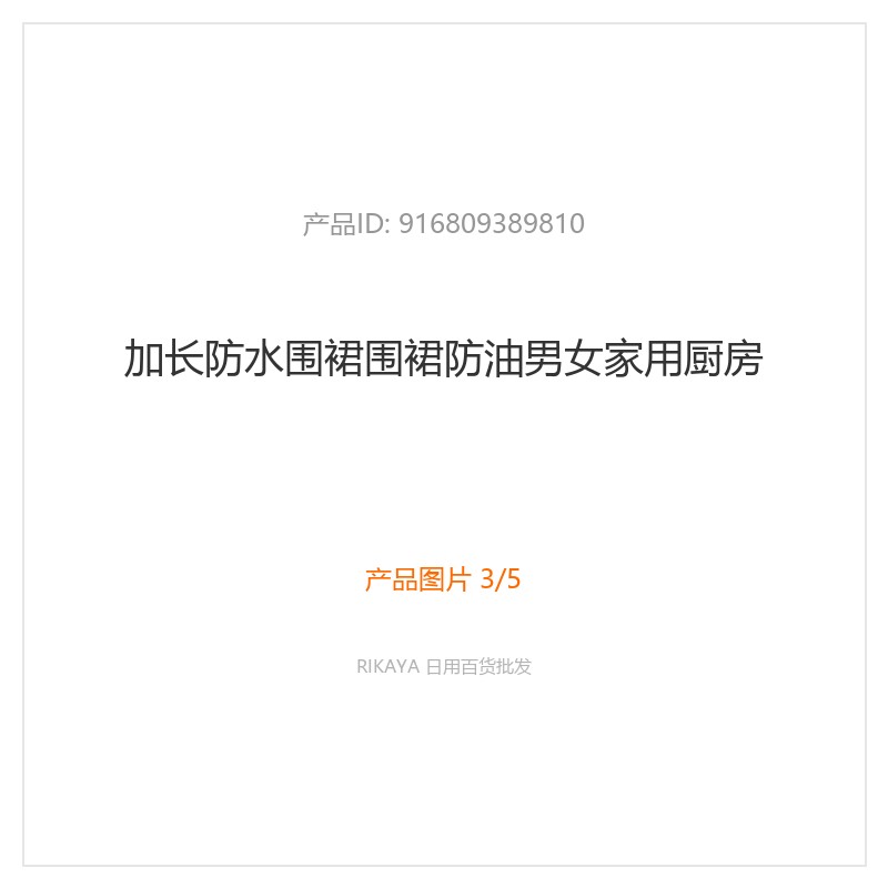主图3