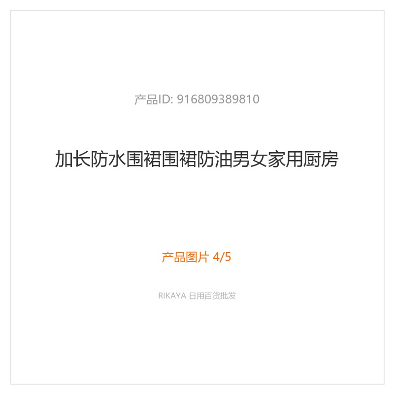 主图4