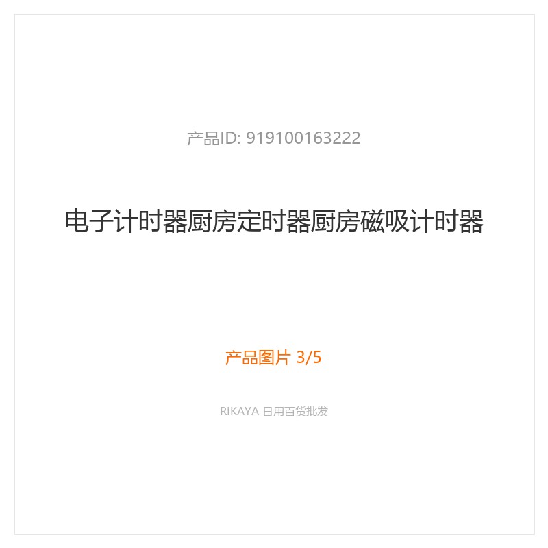 主图3