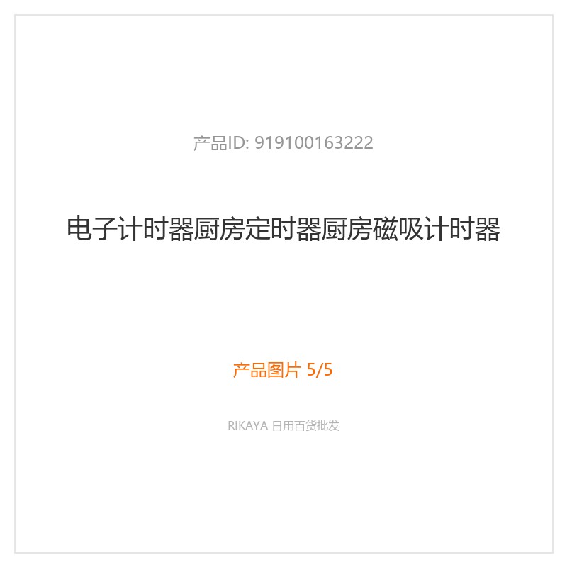 主图5