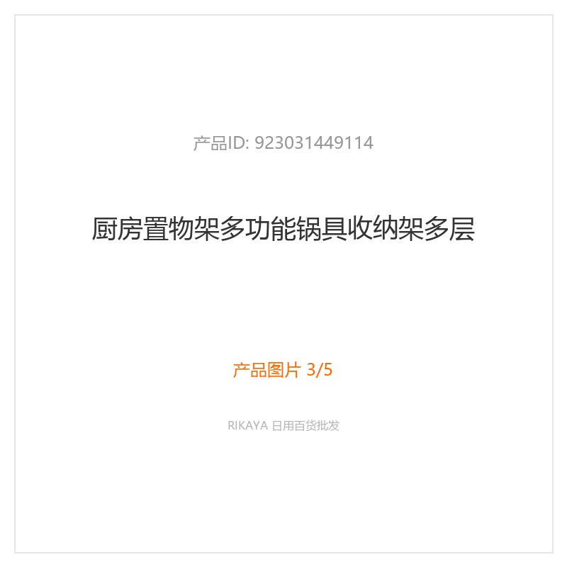 主图3