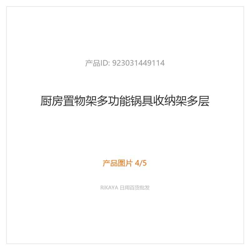 主图4