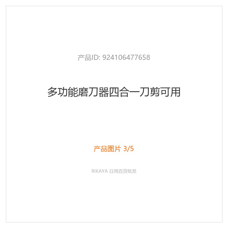 主图3