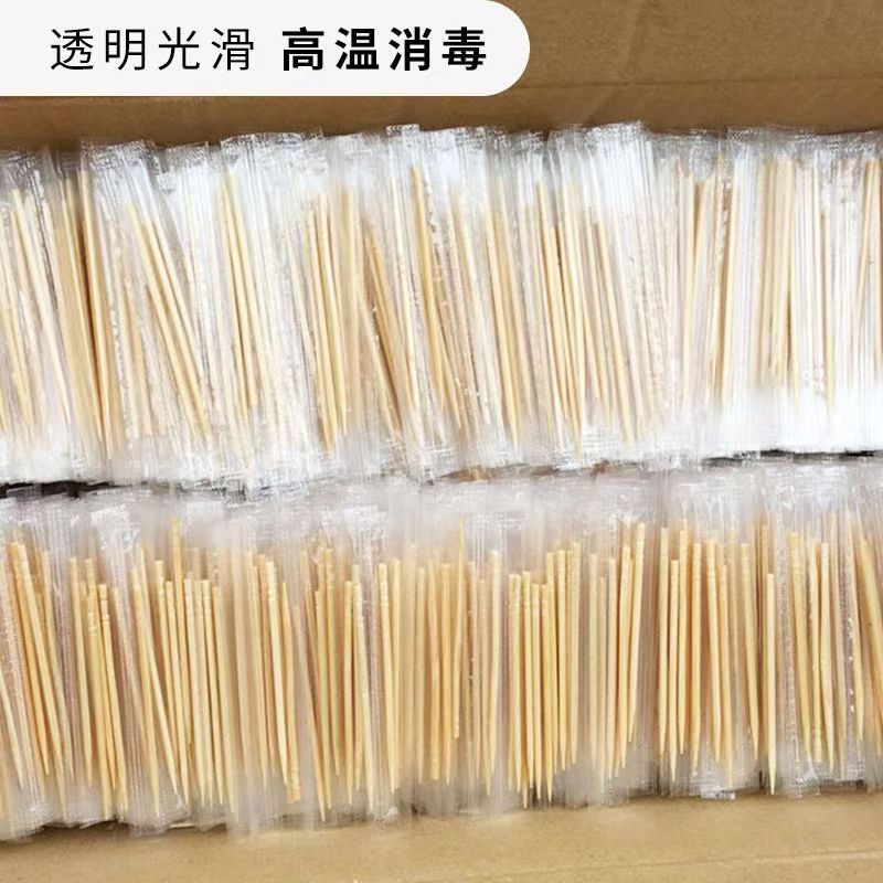 批发双头牙签一次性独立小包装包装多根透明饭店商用家用新款实惠