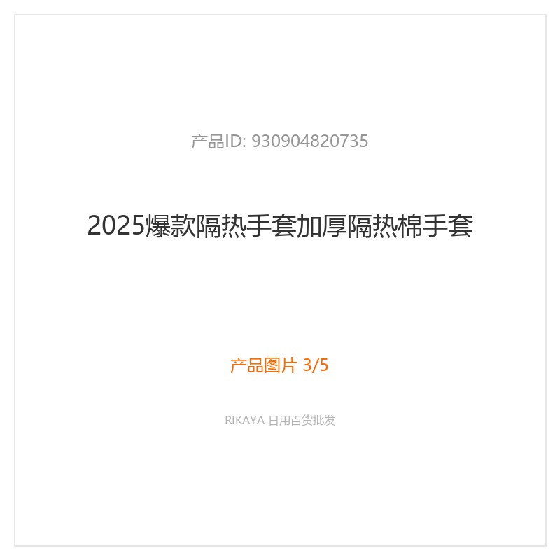 主图3